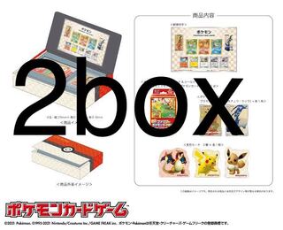 ポケモン切手BOX~ポケモンカードゲーム 見返り美人・月に雁セット
