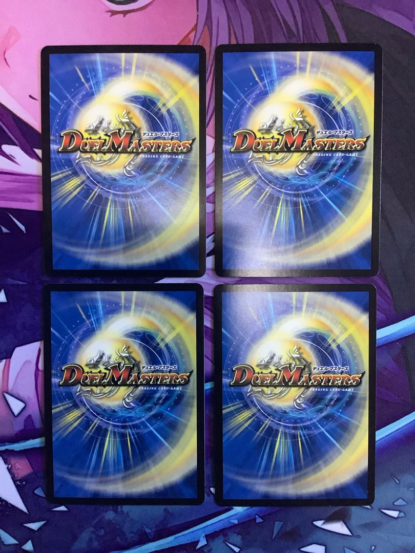 大爆龍 ダイナボルト 4枚