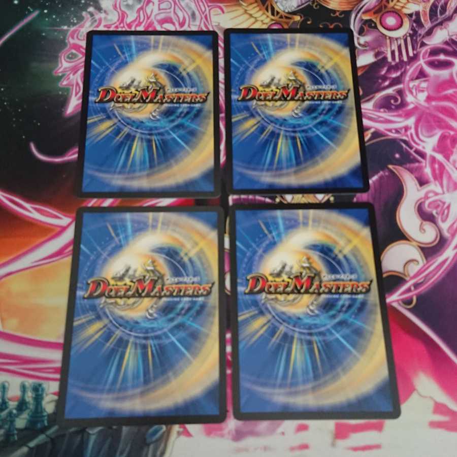 4枚 電脳鎧冑アカシック・オリジナル