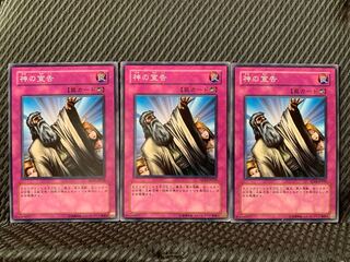 Popotan] Yu-Gi-Oh! 4183 Solemn Judgment 3 Normal