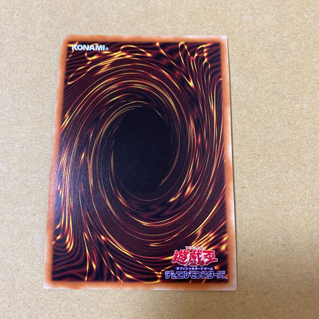 受け継ぎし魂 ミレニアムウルトラレア