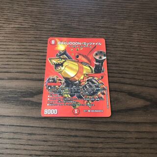 BAKUOOON・ミッツァイル