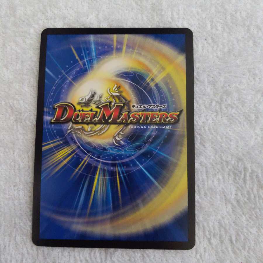 音卿の精霊龍 ラフルル・ラブ│「未来から来る、だからミラクル」