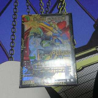 Blue Commander Dogiragon Sword