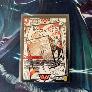 Galactic Greatsword Gaihart｜Heat-Blooded Star Dragon Gaijinga WVC