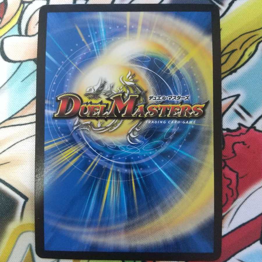 無双竜機ボルバルザーク