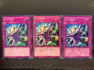 Popotan] Yu-Gi-Oh! 8558 Dimensional Prison 3 Normal