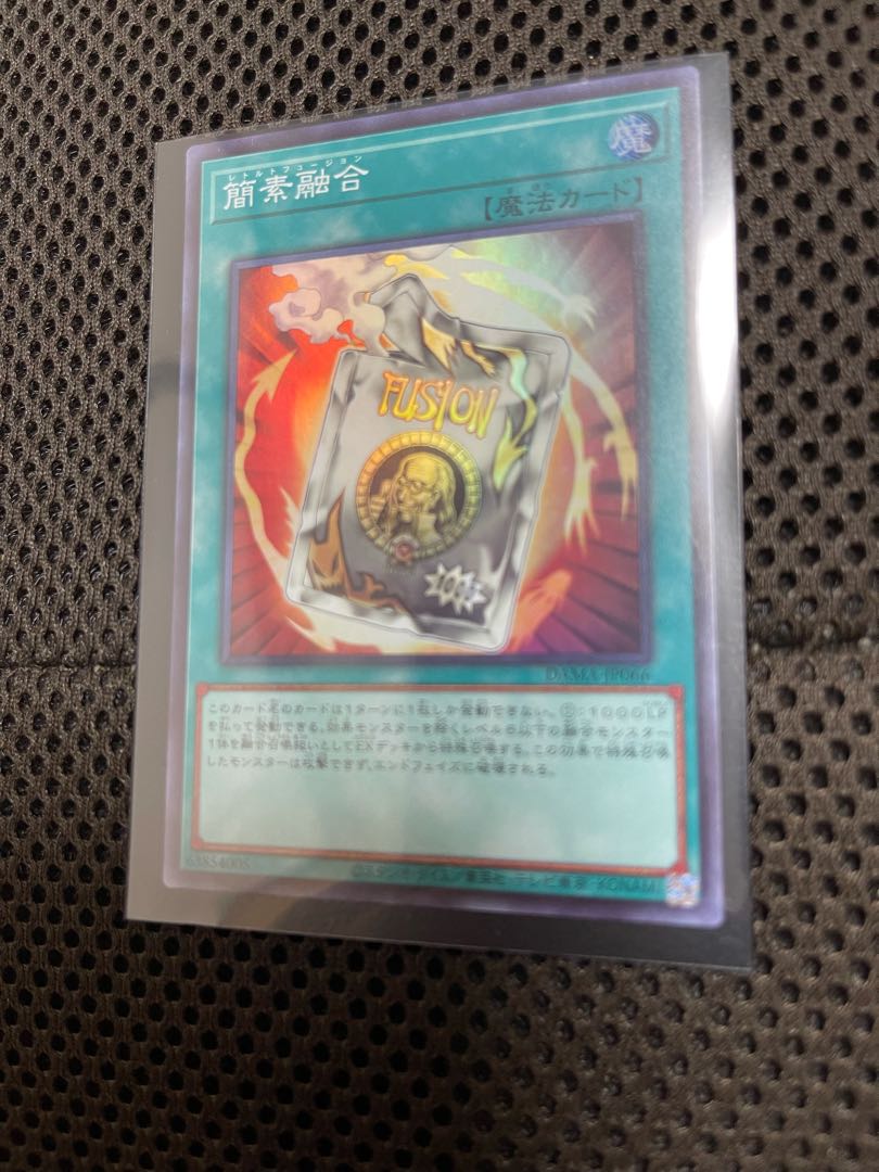 1 Yu-Gi-Oh PT, 1 UM, 2 UT, 6 SP, 25 letters R, 114 N