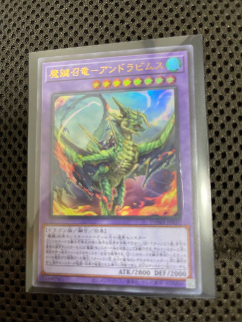 1 Yu-Gi-Oh PT, 1 UM, 2 UT, 6 SP, 25 letters R, 114 N