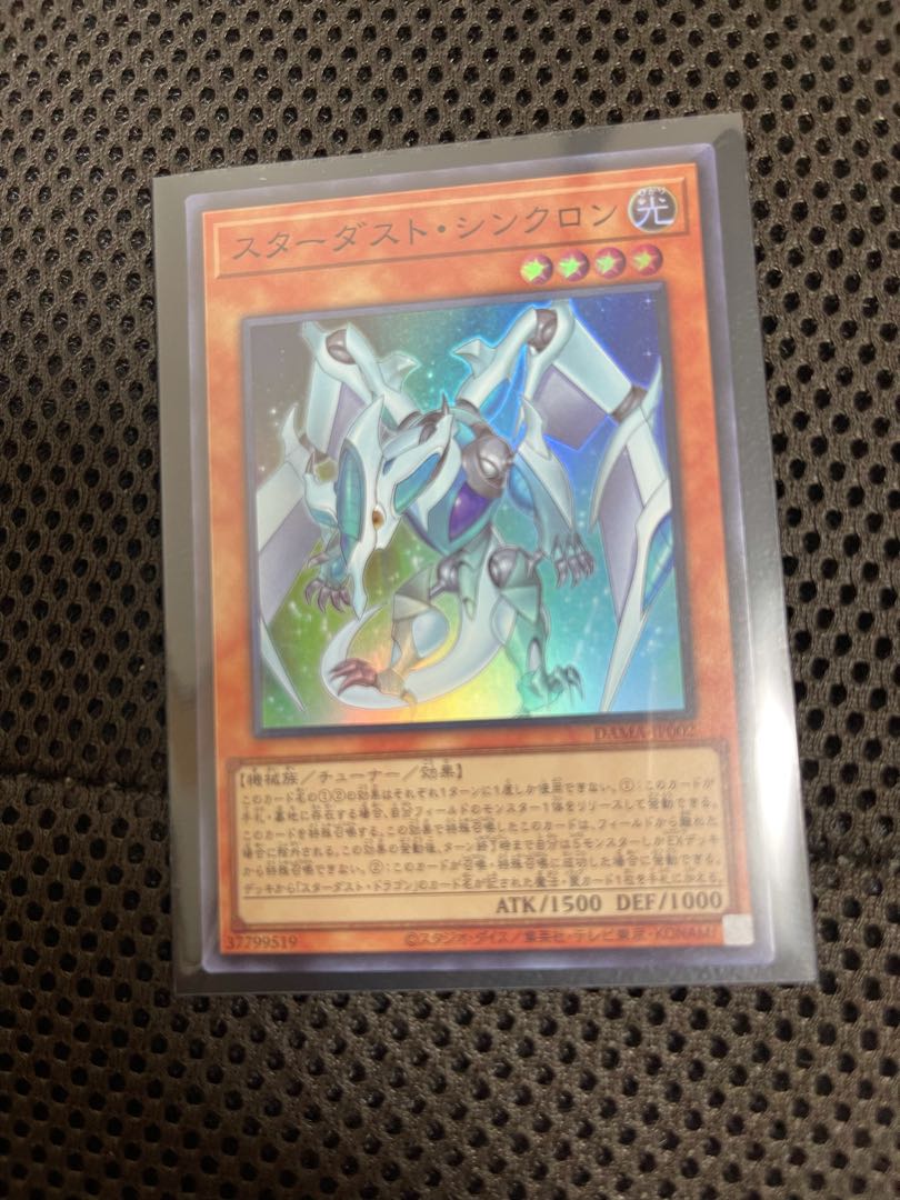 1 Yu-Gi-Oh PT, 1 UM, 2 UT, 6 SP, 25 letters R, 114 N