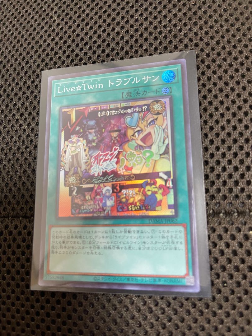 1 Yu-Gi-Oh PT, 1 UM, 2 UT, 6 SP, 25 letters R, 114 N