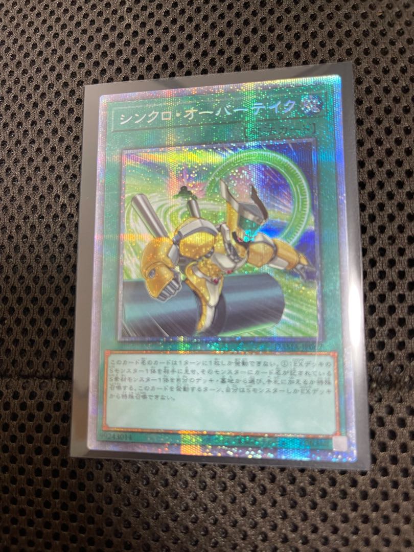 1 Yu-Gi-Oh PT, 1 UM, 2 UT, 6 SP, 25 letters R, 114 N