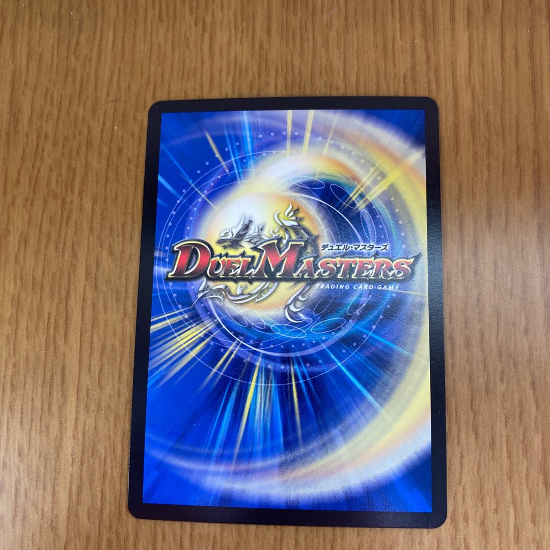 霊宝 ヒャクメ-4 プロモ