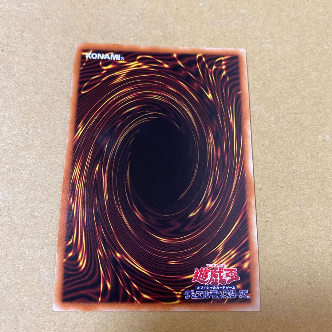 金満で謙虚な壺 スーパーレア　2枚セット