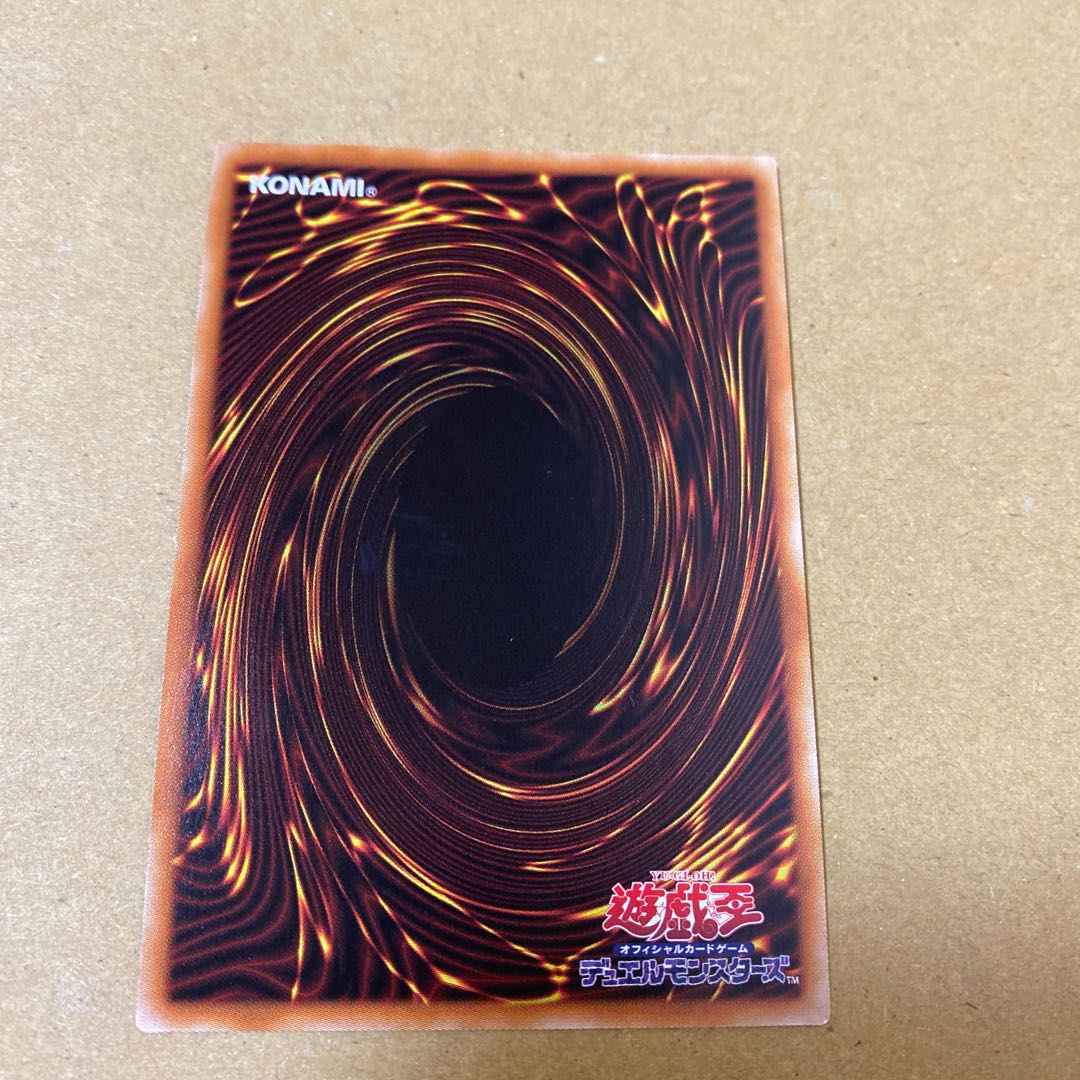 金満で謙虚な壺 スーパーレア　2枚セット