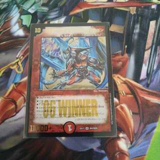 WINNER] Bormetheus sapphire dragon