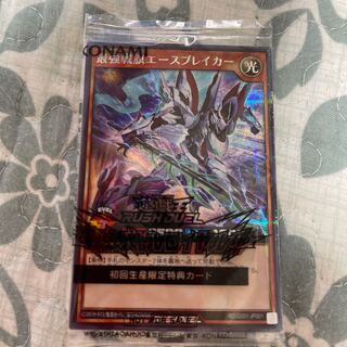 Yu-Gi-Oh Rush cards 10 UR 19 SR lots of letters R and N