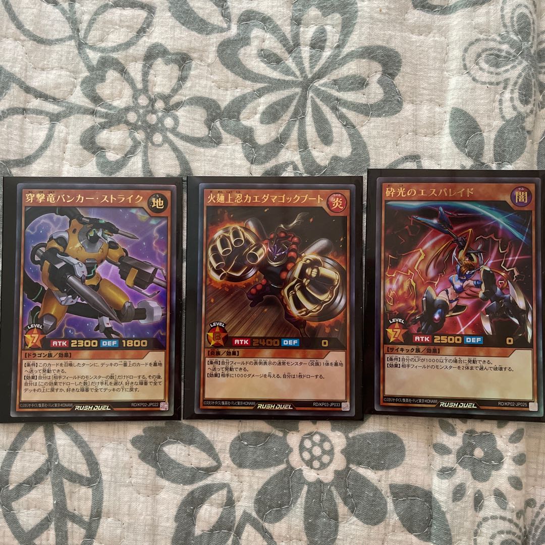 Yu-Gi-Oh Rush cards 10 UR 19 SR lots of letters R and N