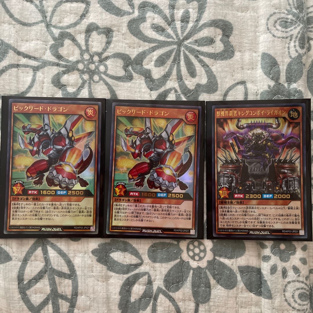 Yu-Gi-Oh Rush cards 10 UR 19 SR lots of letters R and N