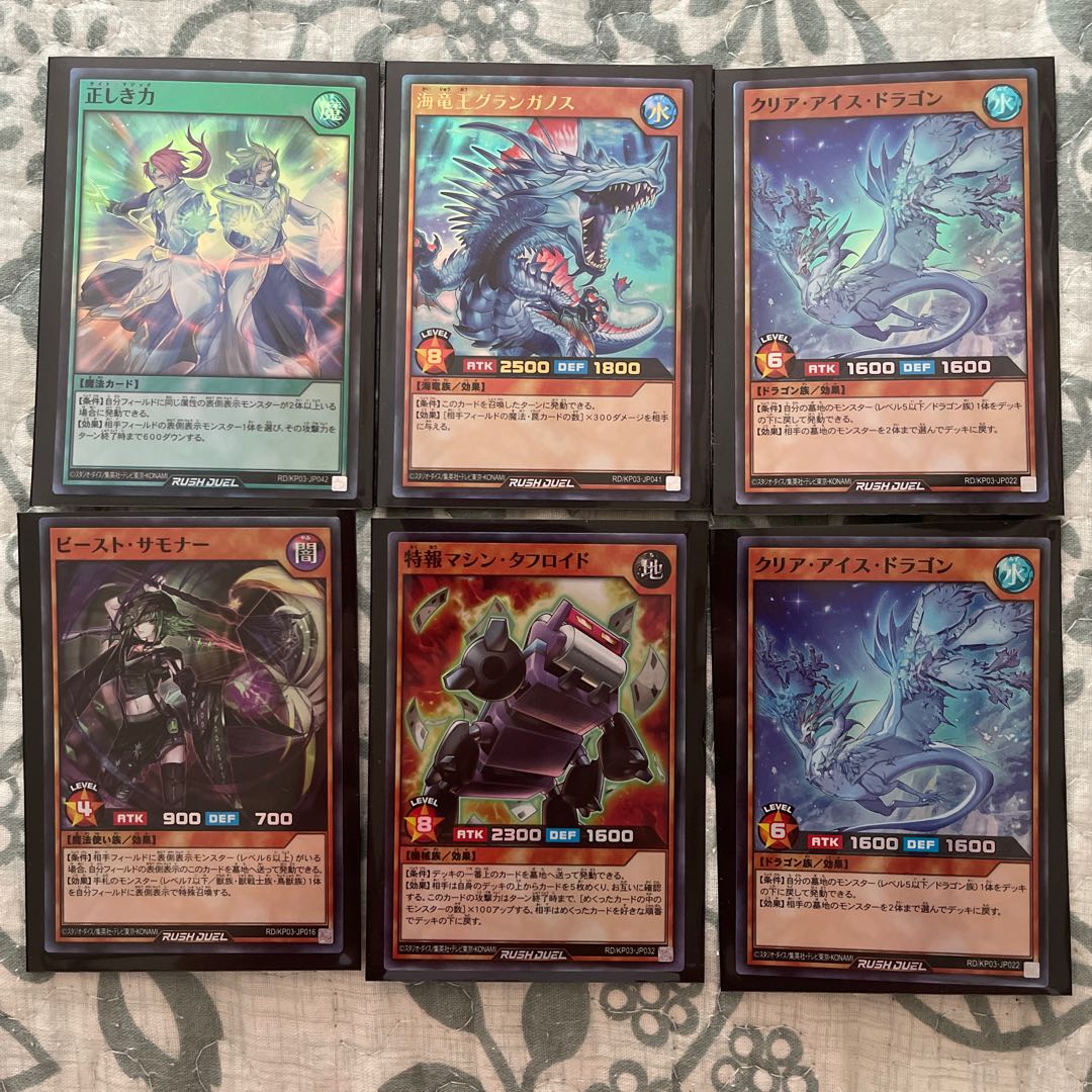 Yu-Gi-Oh Rush cards 10 UR 19 SR lots of letters R and N
