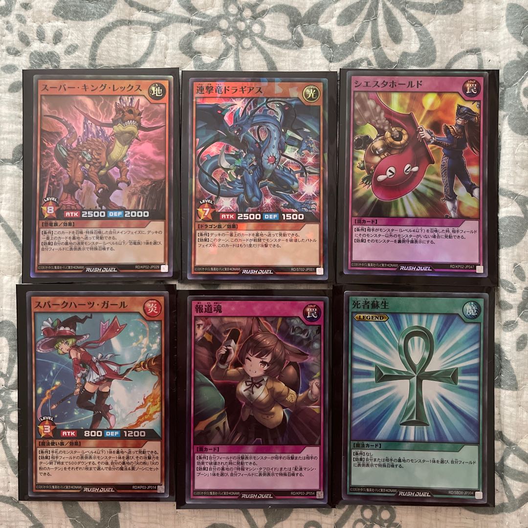 Yu-Gi-Oh Rush cards 10 UR 19 SR lots of letters R and N