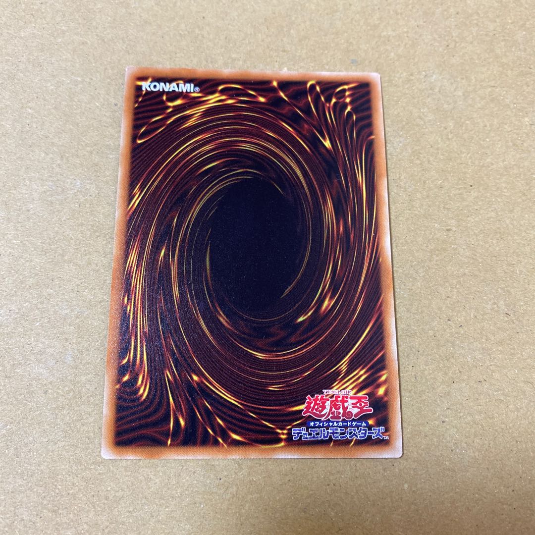 魔救の奇跡-ドラガイト ウルトラレア