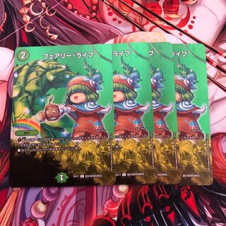 フェアリー・ライフ　4枚