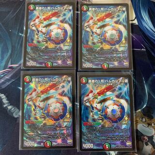 勇者の1号 ハムカツマン蒼 R-foil