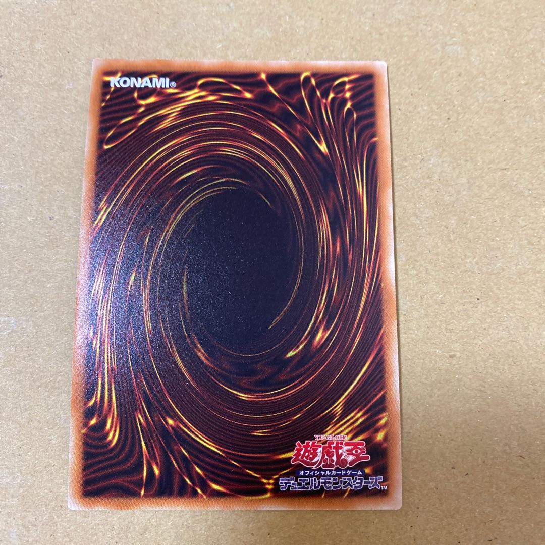 魔救の奇跡-ドラガイト、ラプタイト、レオナイトセット