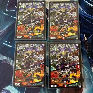 【専用】龍装05号 イヴィルヴィ｜イーヴィル・フォーズ VR