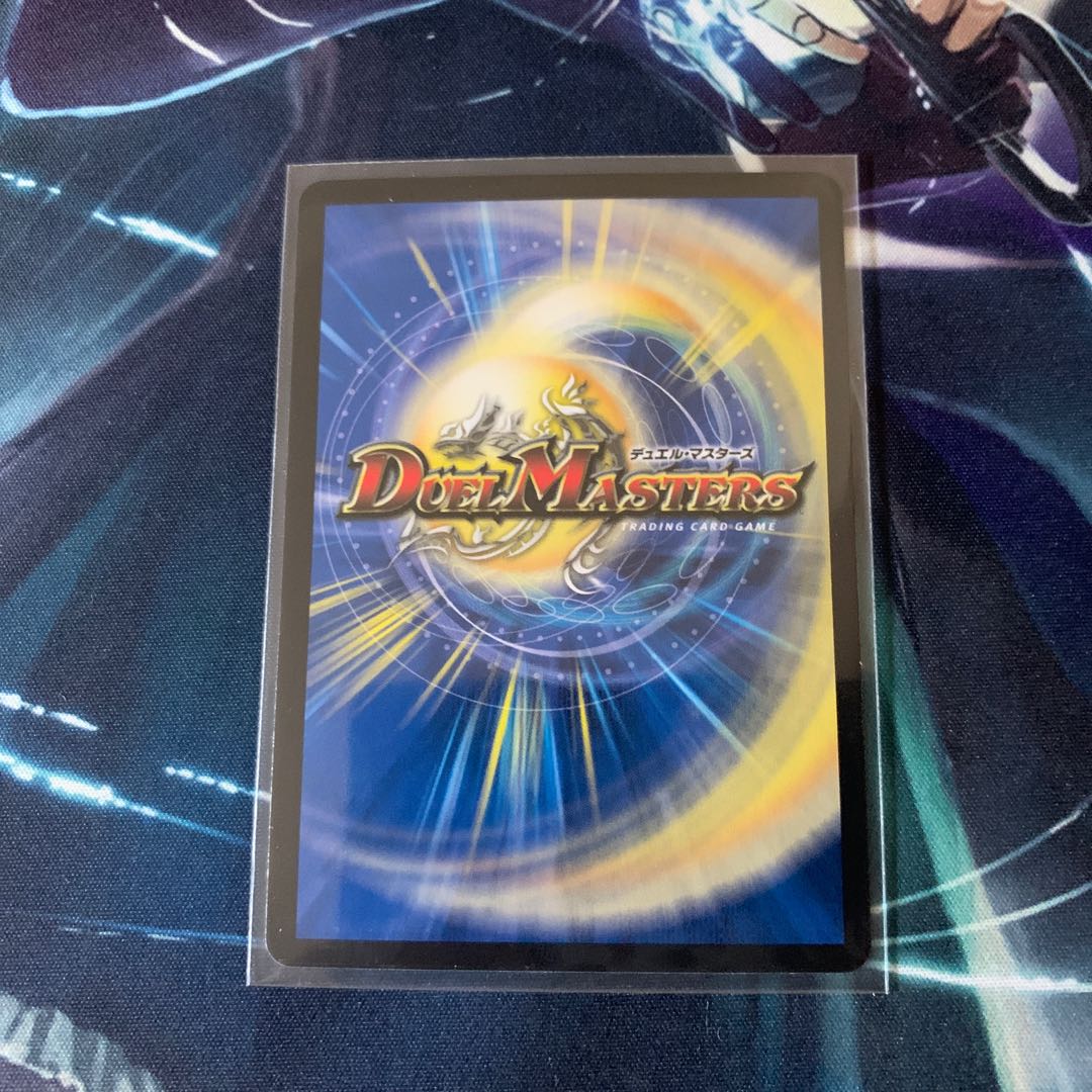 Gyu-Ka-Tsu Muggle (20th Rare) SR