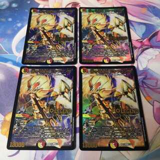 蒼き守護神 ドギラゴン閃