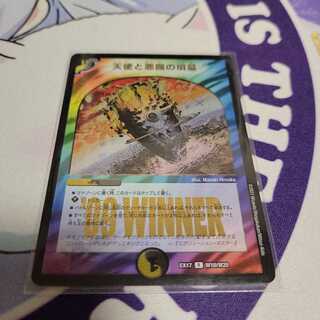 天使と悪魔の墳墓