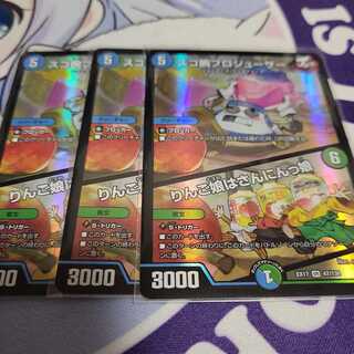 スゴ腕プロジューサー｜りんご娘はさんにんっ娘