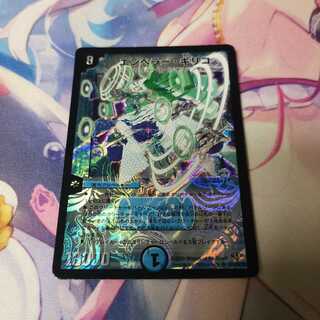 エンペラー・キリコ