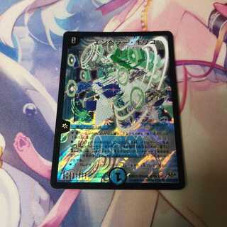 エンペラー・キリコ