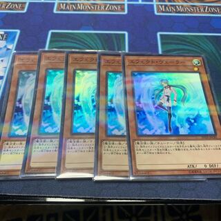 エフェクト・ヴェーラー