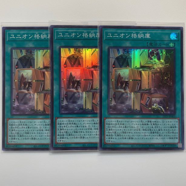 Super 3pcs Union Hangar Union Carrier's Companion