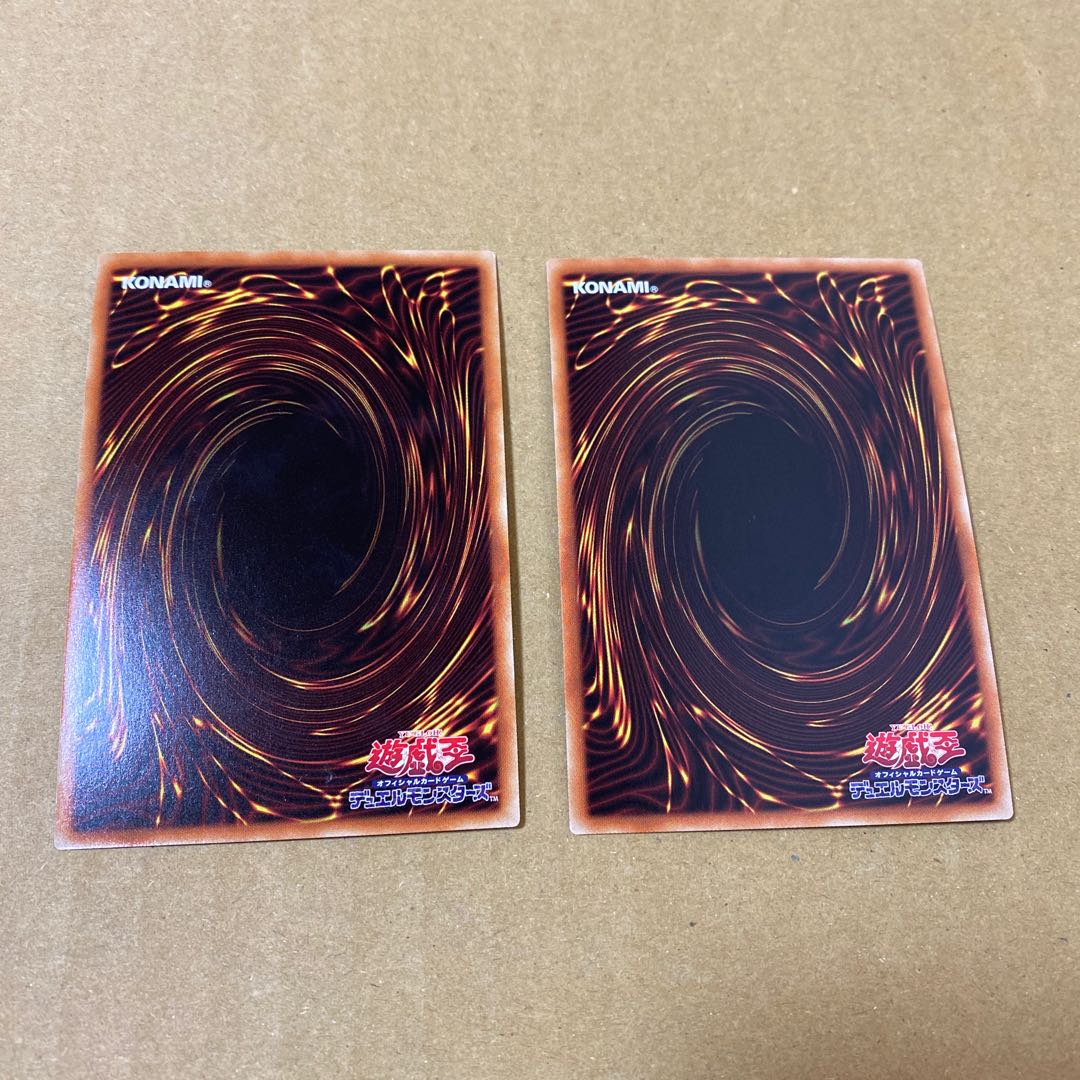 P.U.N.K出張セット 1枚