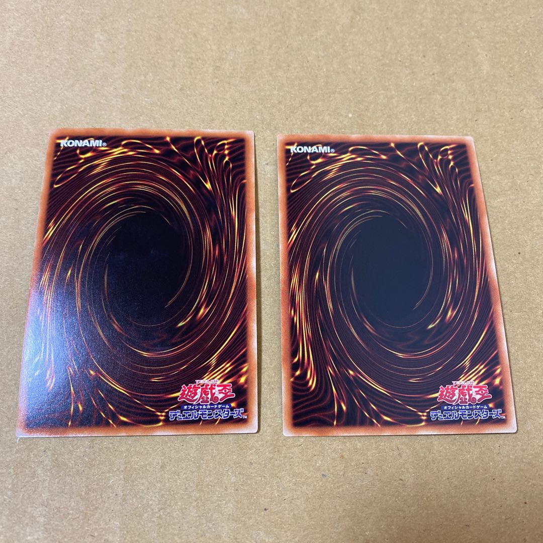 P.U.N.K出張セット 1枚