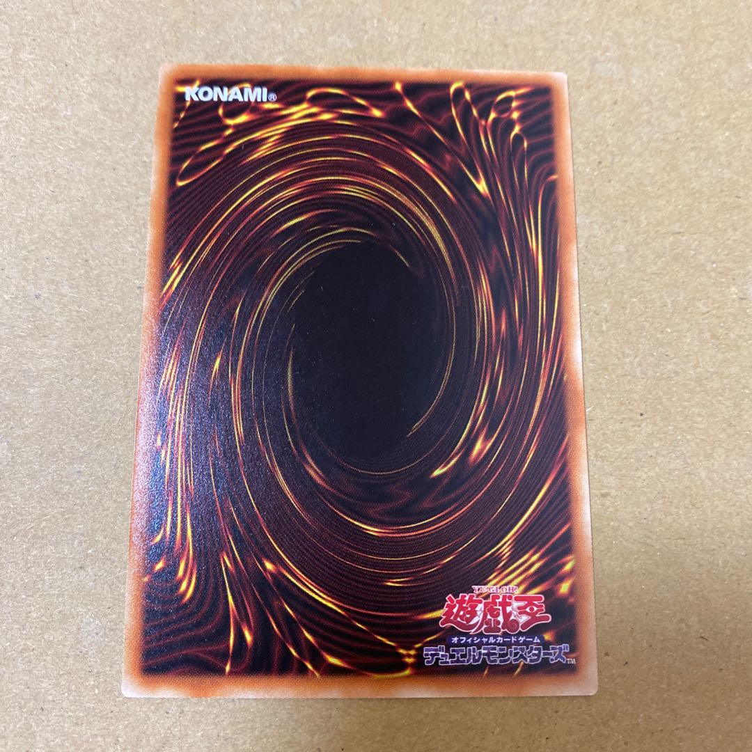 原始生命態ニビル ノーマルパラレル