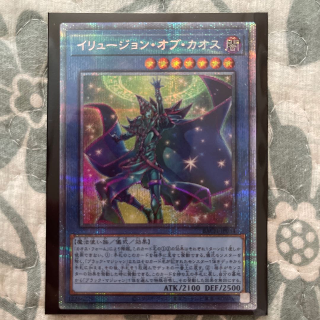Yu-Gi-Oh Battle of Chaos 1 PR, 1 UMR, 2 UR, 7 SR, 25 character rares, lots of N