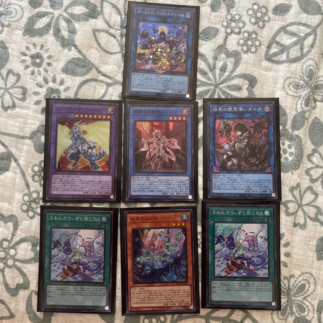 Yu-Gi-Oh Battle of Chaos 1 PR, 1 UMR, 2 UR, 7 SR, 25 character rares, lots of N
