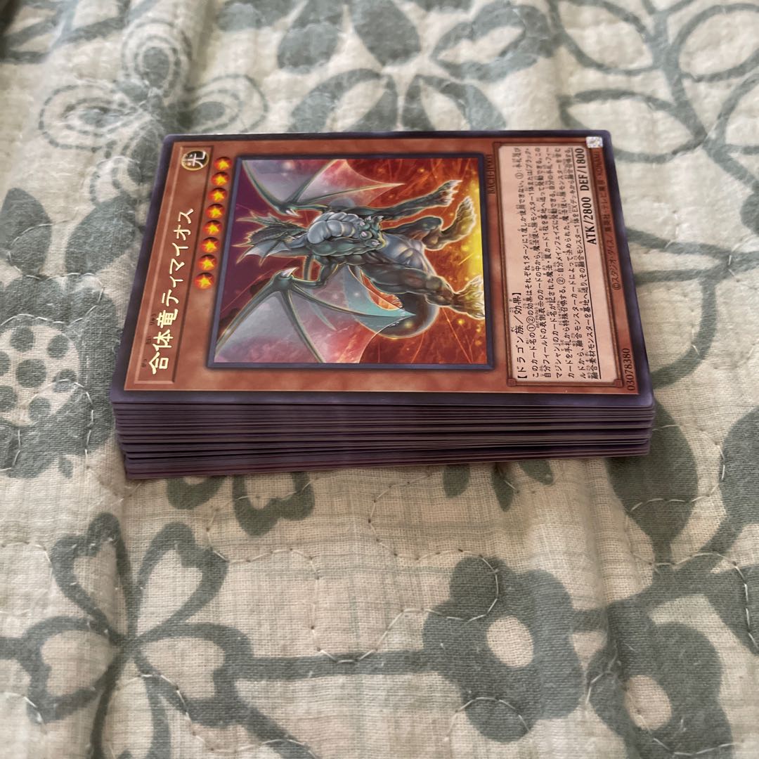 Yu-Gi-Oh Battle of Chaos 1 PR, 1 UMR, 2 UR, 7 SR, 25 character rares, lots of N