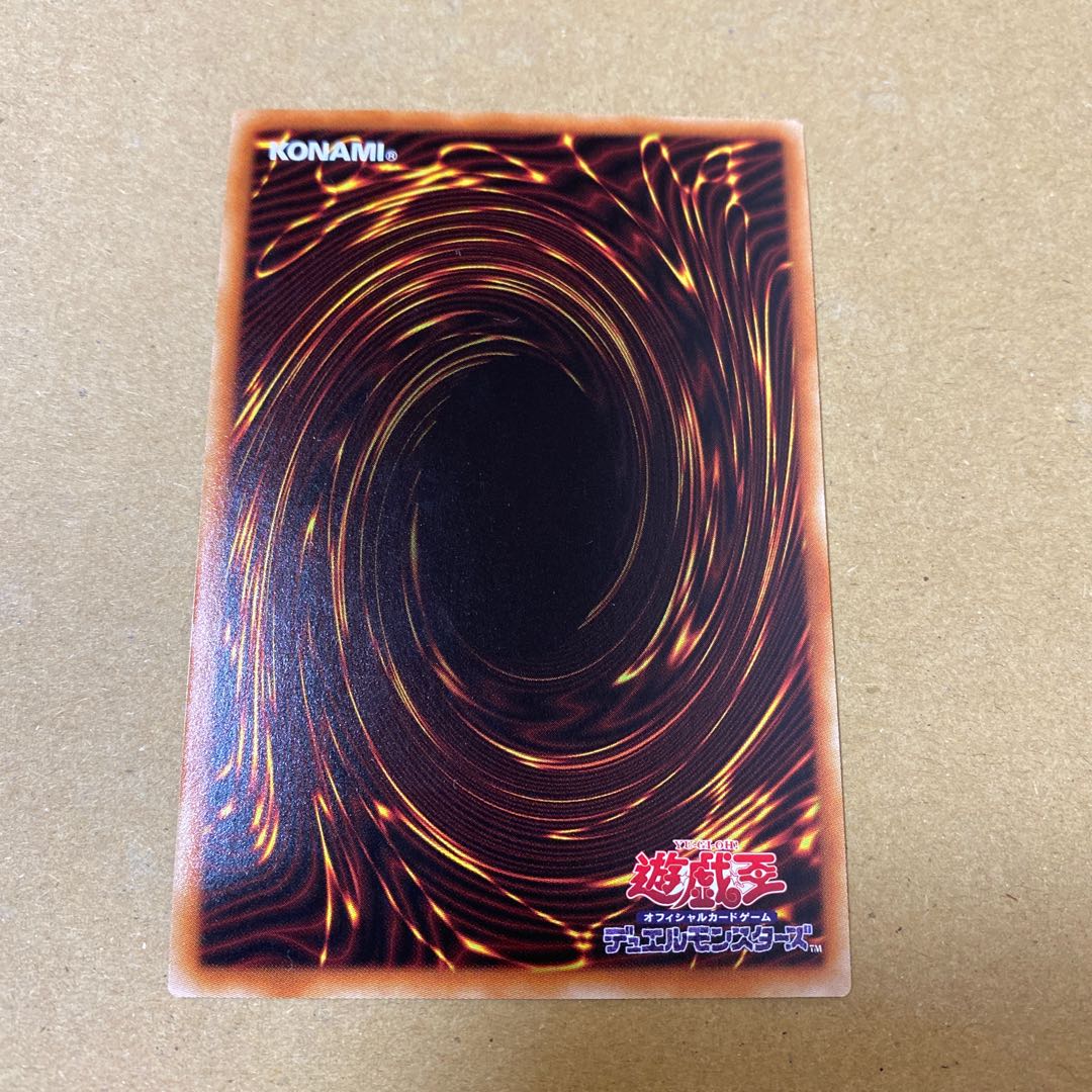 原始生命態ニビル　ノーマルパラレル