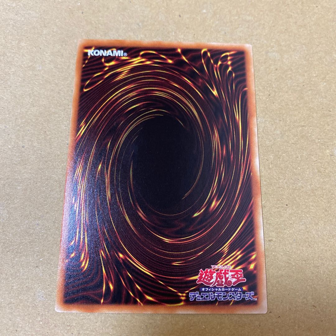 原始生命態ニビル　ノーマルパラレル