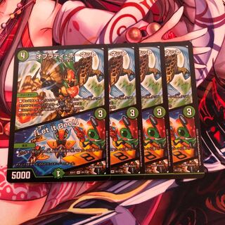 オブラディ・ホーネット｜「Let it Bee!」　4枚