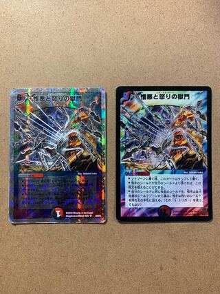 Miraculous Meltdown 2-Pack