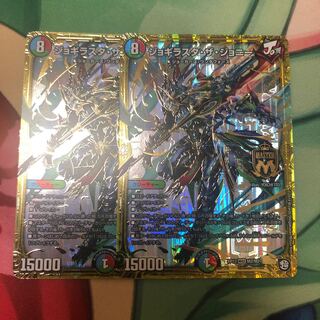 翌日発送超特価！ジョギラスタ・ザ・ジョニー