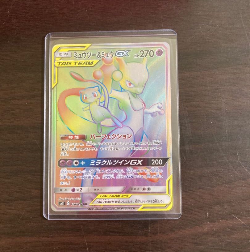 ポケカ引退品まとめ売り 構築済デッキ×3 etc.